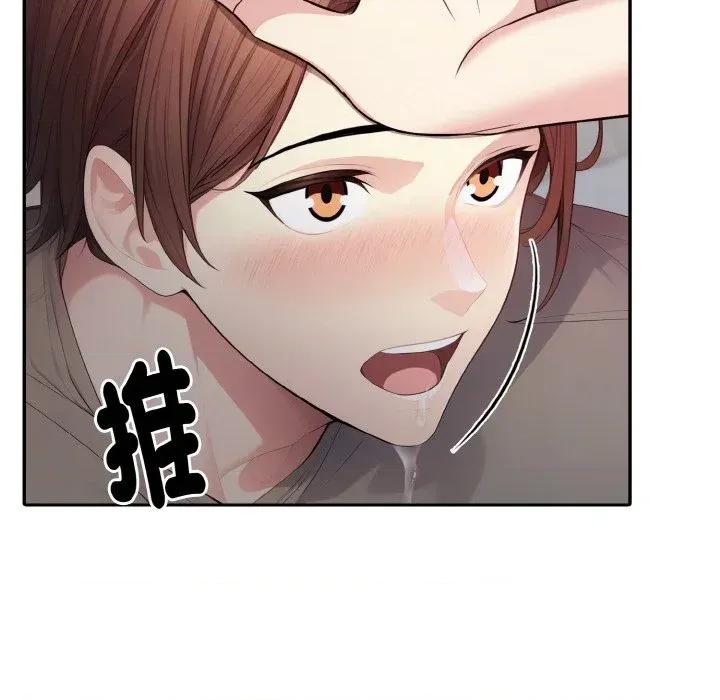 朋友姐姐的计谋 朋友姐姐的计谋-第6话 第83页