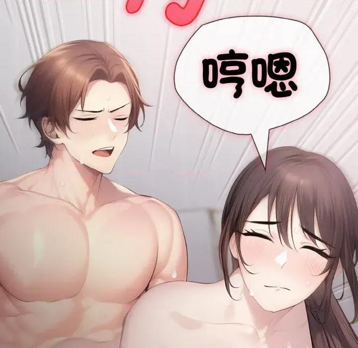 朋友姐姐的计谋 朋友姐姐的计谋-第6话 第98页