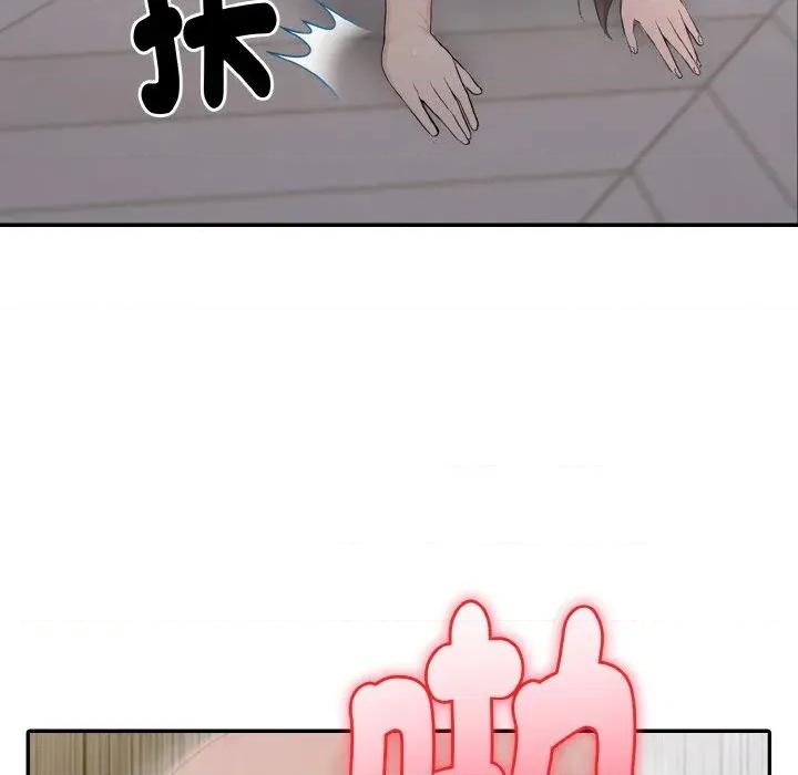 朋友姐姐的计谋 朋友姐姐的计谋-第6话 第122页