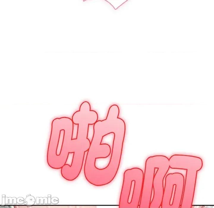 朋友姐姐的计谋 朋友姐姐的计谋-第6话 第125页