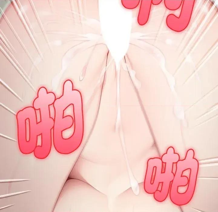 朋友姐姐的计谋 朋友姐姐的计谋-第6话 第126页