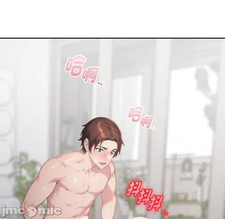 朋友姐姐的计谋 朋友姐姐的计谋-第6话 第135页