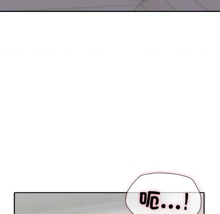 朋友姐姐的计谋 朋友姐姐的计谋-第6话 第137页
