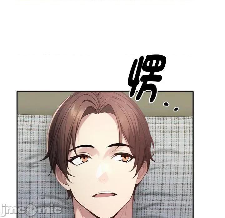 朋友姐姐的计谋 朋友姐姐的计谋-第6话 第160页