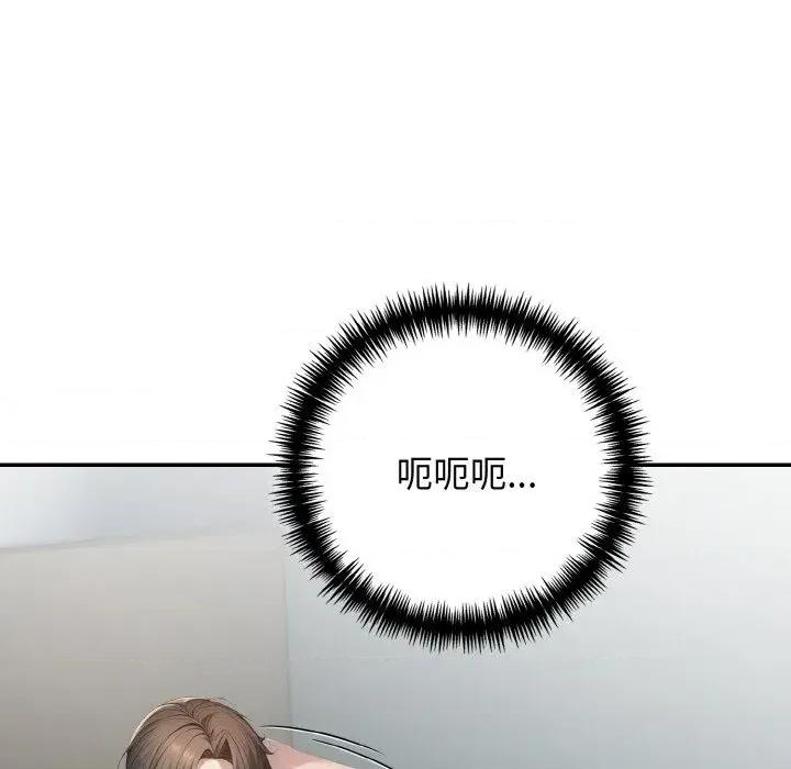 朋友姐姐的计谋 朋友姐姐的计谋-第7话 第22页