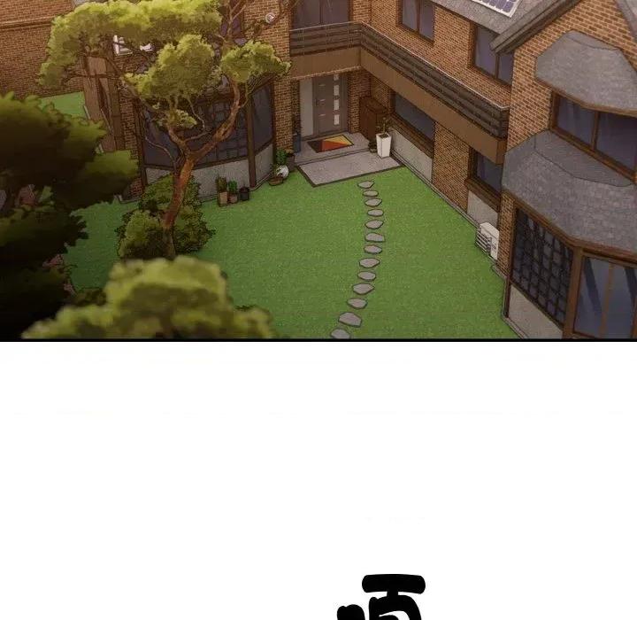 朋友姐姐的计谋 朋友姐姐的计谋-第7话 第26页
