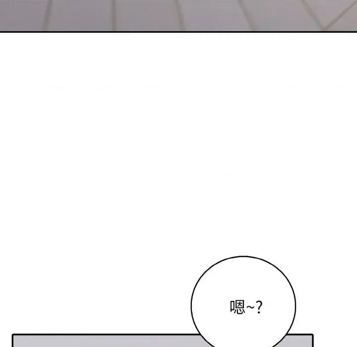 朋友姐姐的计谋 朋友姐姐的计谋-第7话 第34页