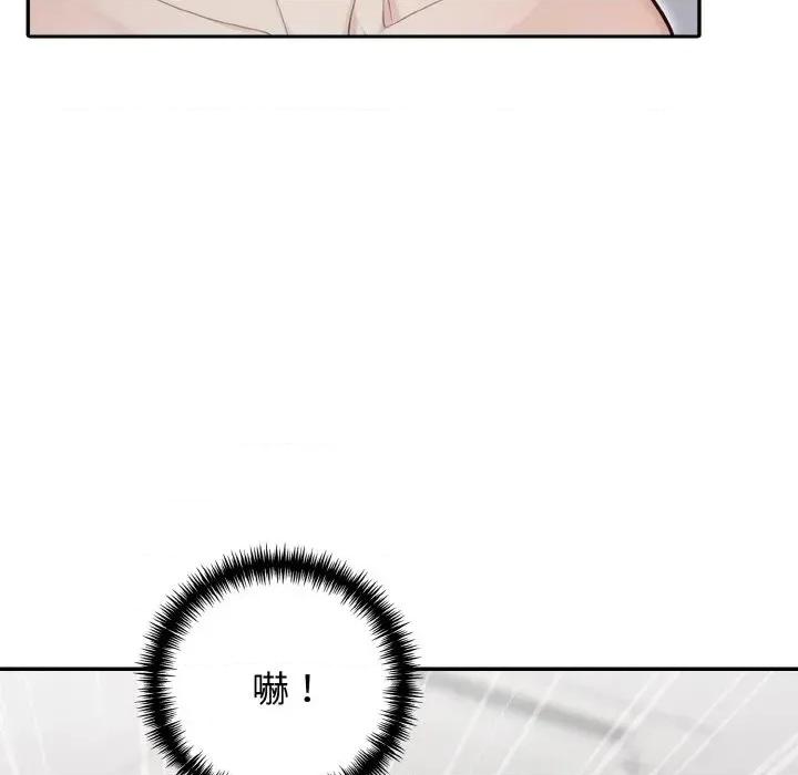 朋友姐姐的计谋 朋友姐姐的计谋-第7话 第36页