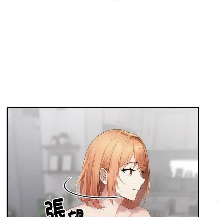 朋友姐姐的计谋 朋友姐姐的计谋-第7话 第63页