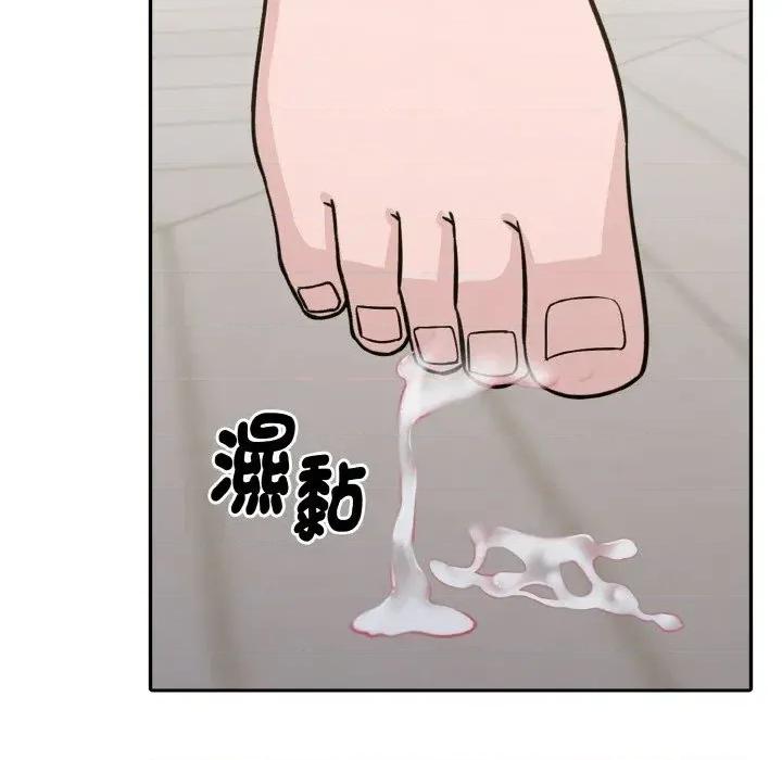 朋友姐姐的计谋 朋友姐姐的计谋-第7话 第68页