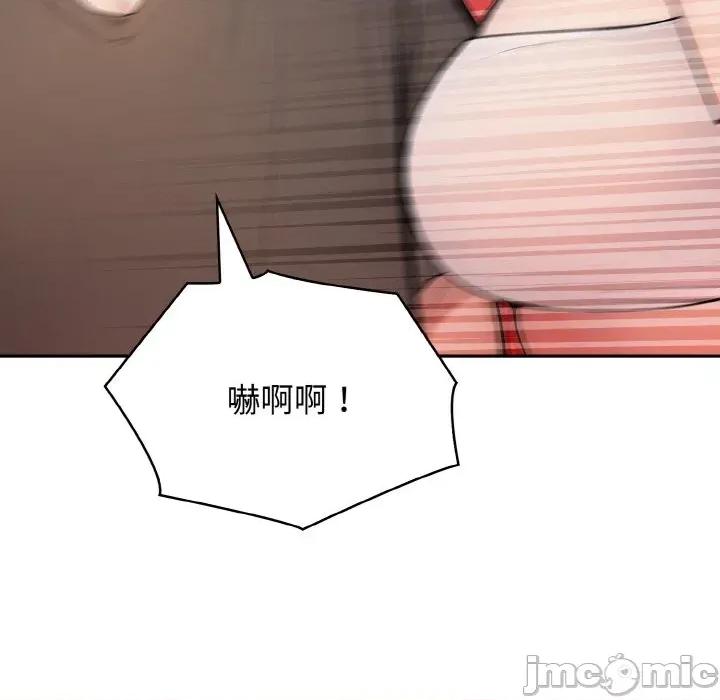朋友姐姐的计谋 朋友姐姐的计谋-第7话 第85页