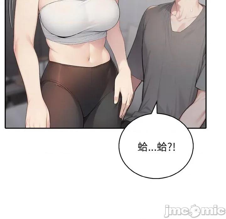 朋友姐姐的计谋 朋友姐姐的计谋-第7话 第100页