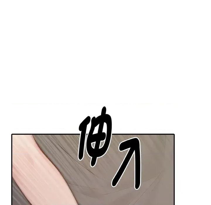 朋友姐姐的计谋 朋友姐姐的计谋-第7话 第112页