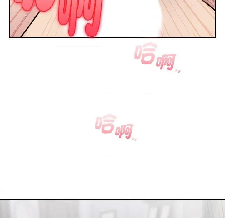 朋友姐姐的计谋 朋友姐姐的计谋-第7话 第124页