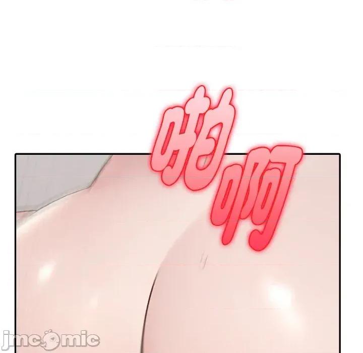 朋友姐姐的计谋 朋友姐姐的计谋-第7话 第129页