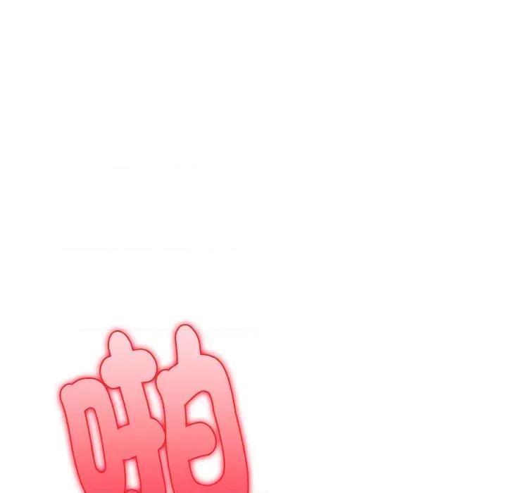 朋友姐姐的计谋 朋友姐姐的计谋-第7话 第142页