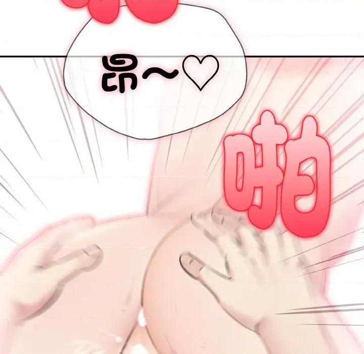 朋友姐姐的计谋 朋友姐姐的计谋-第7话 第143页