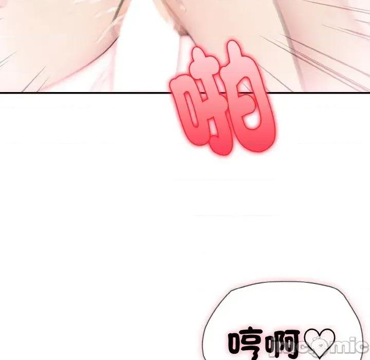 朋友姐姐的计谋 朋友姐姐的计谋-第7话 第144页