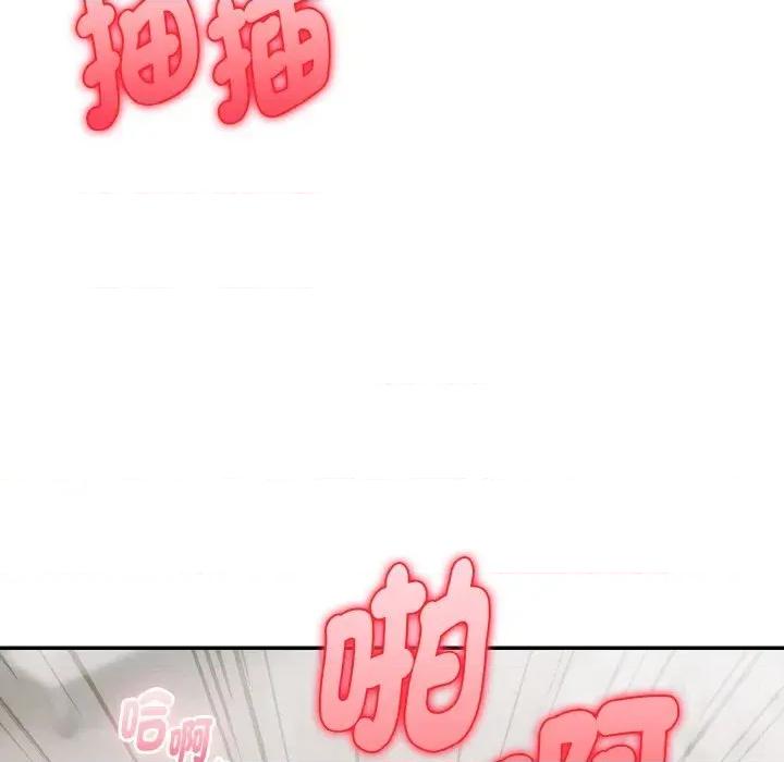 朋友姐姐的计谋 朋友姐姐的计谋-第7话 第152页