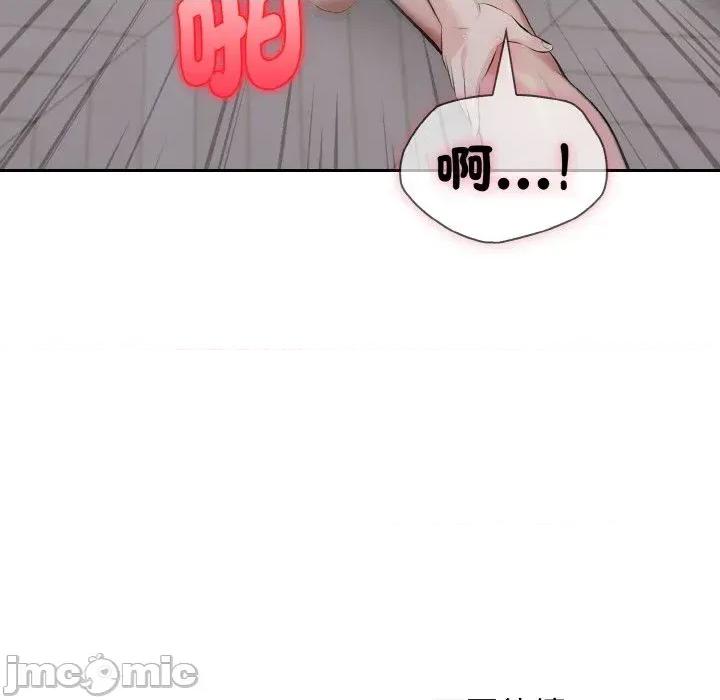 朋友姐姐的计谋 朋友姐姐的计谋-第7话 第154页