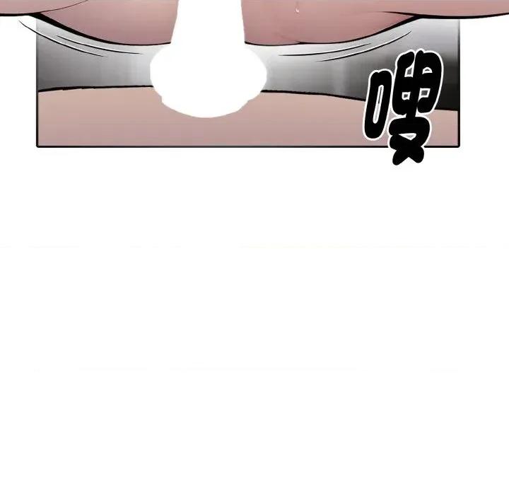 朋友姐姐的计谋 朋友姐姐的计谋-第8话 第33页