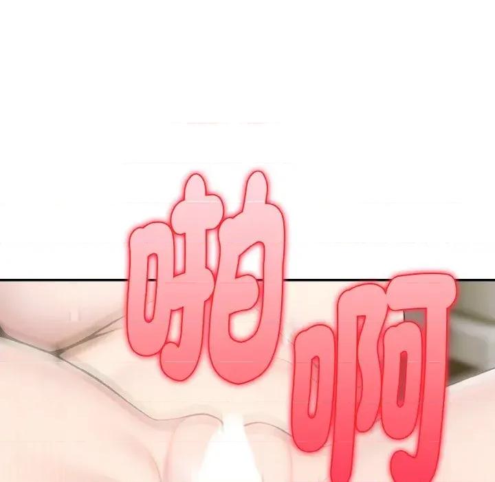 朋友姐姐的计谋 朋友姐姐的计谋-第8话 第48页