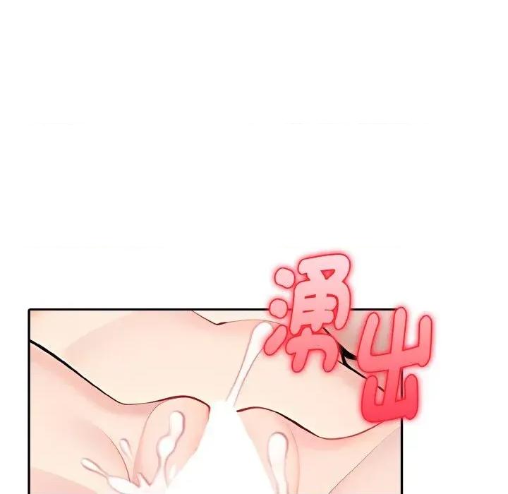 朋友姐姐的计谋 朋友姐姐的计谋-第8话 第68页