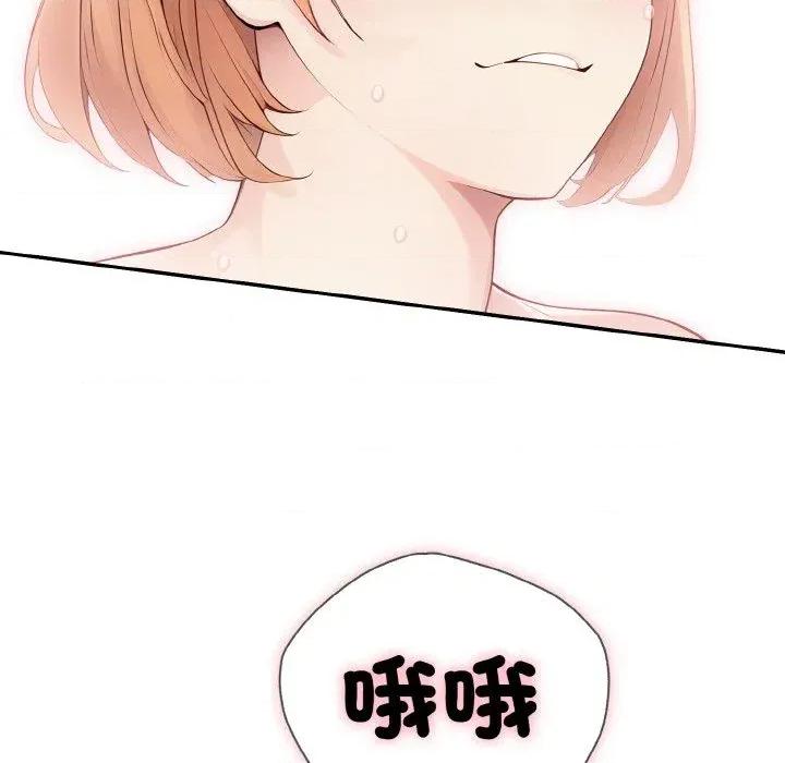 朋友姐姐的计谋 朋友姐姐的计谋-第8话 第96页