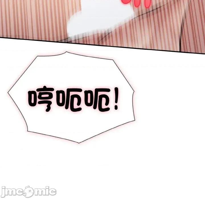 朋友姐姐的计谋 朋友姐姐的计谋-第8话 第130页