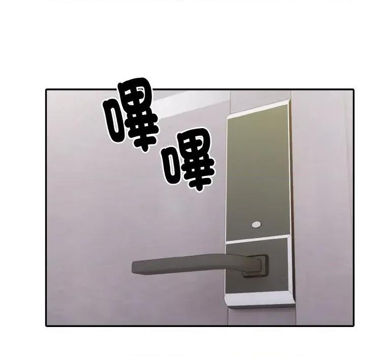 朋友姐姐的计谋 朋友姐姐的计谋-第8话 第152页
