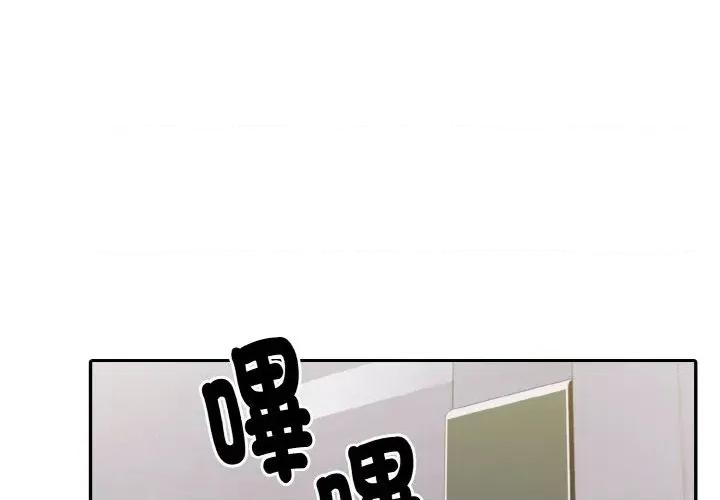 朋友姐姐的计谋 朋友姐姐的计谋-第9话 第1页