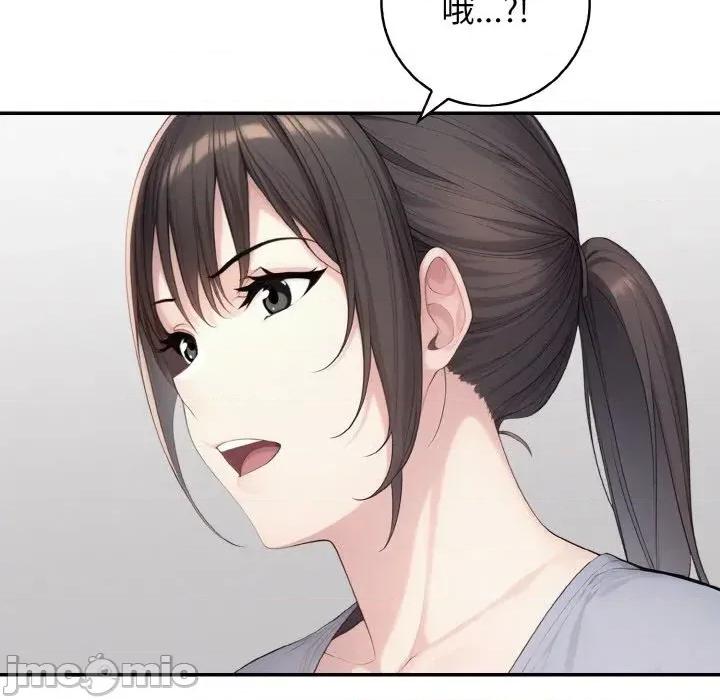 朋友姐姐的计谋 朋友姐姐的计谋-第9话 第10页