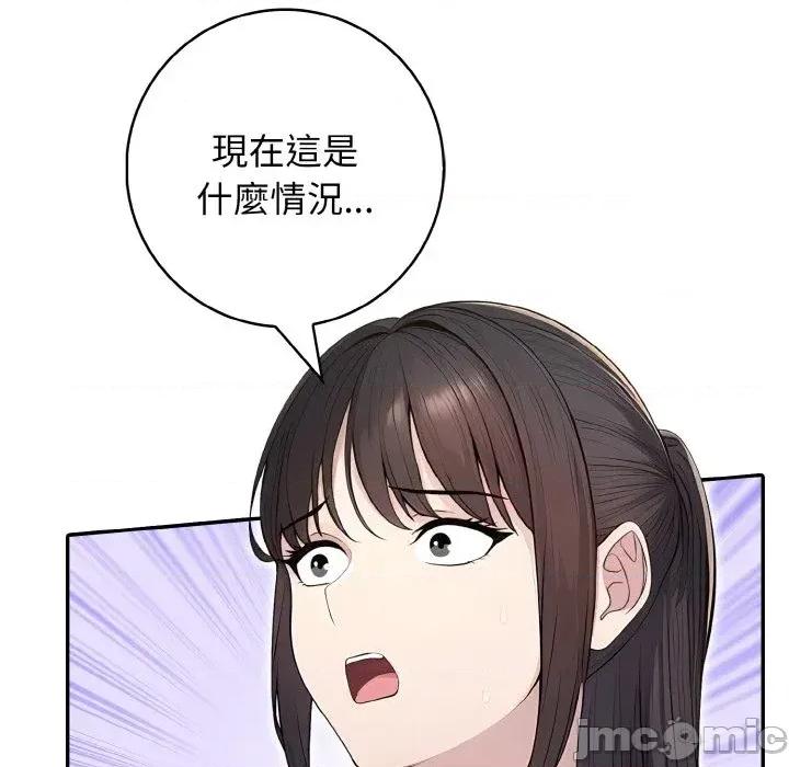 朋友姐姐的计谋 朋友姐姐的计谋-第9话 第15页