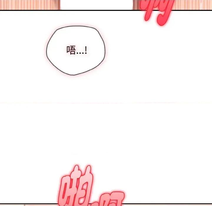朋友姐姐的计谋 朋友姐姐的计谋-第9话 第24页