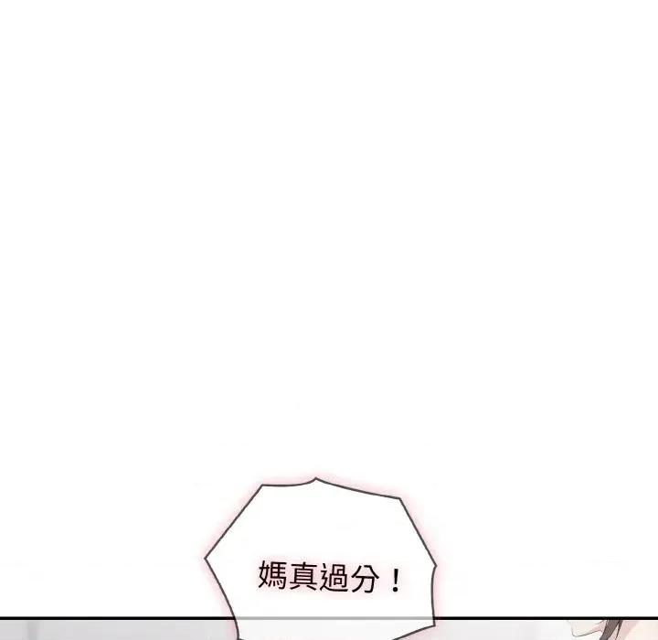 朋友姐姐的计谋 朋友姐姐的计谋-第9话 第26页