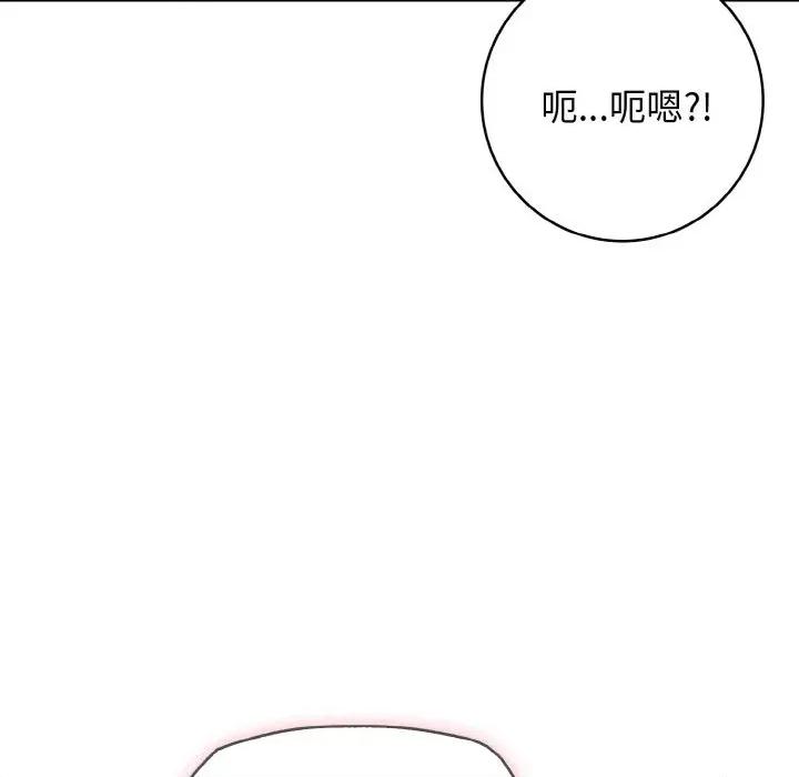朋友姐姐的计谋 朋友姐姐的计谋-第9话 第28页