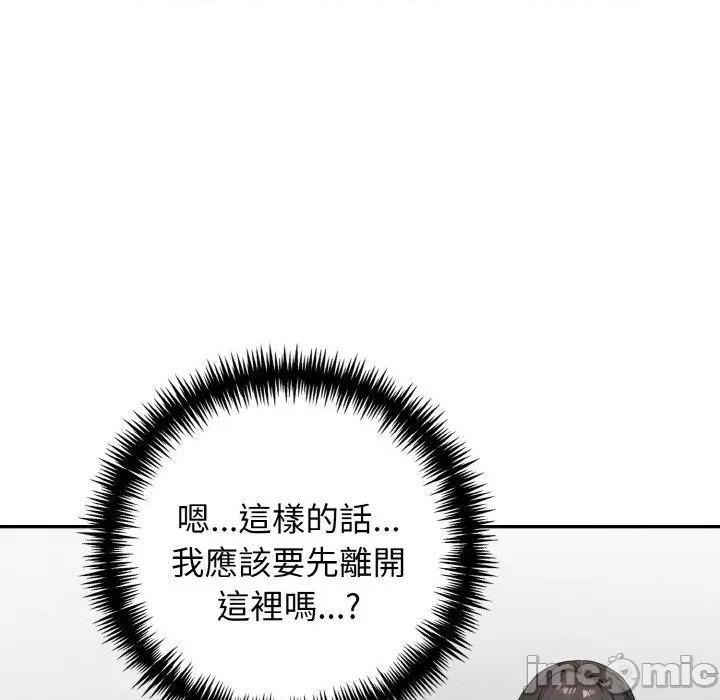 朋友姐姐的计谋 朋友姐姐的计谋-第9话 第35页