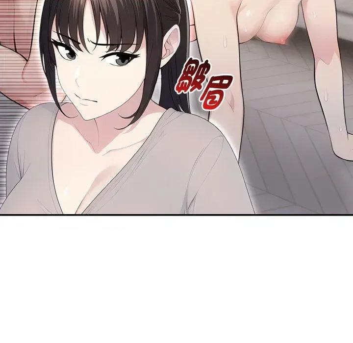 朋友姐姐的计谋 朋友姐姐的计谋-第9话 第59页