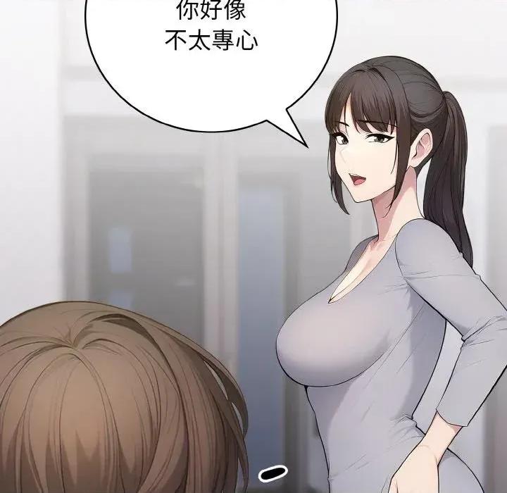 朋友姐姐的计谋 朋友姐姐的计谋-第9话 第67页