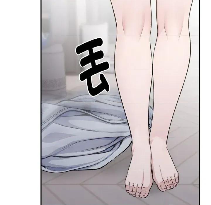 朋友姐姐的计谋 朋友姐姐的计谋-第9话 第79页