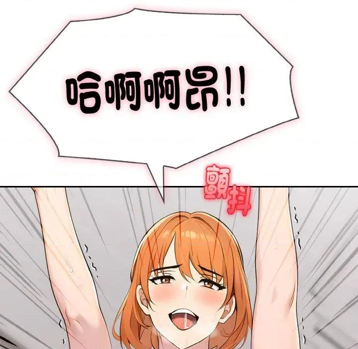 朋友姐姐的计谋 朋友姐姐的计谋-第10话 第21页