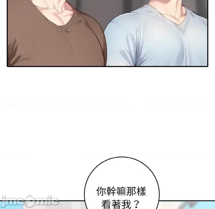 朋友姐姐的计谋 朋友姐姐的计谋-第10话 第35页