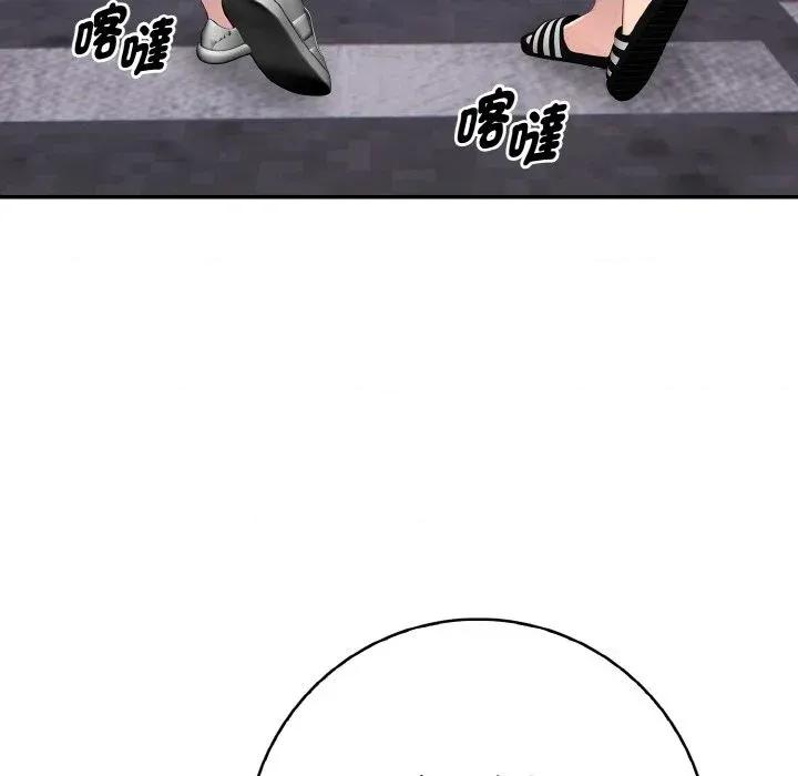朋友姐姐的计谋 朋友姐姐的计谋-第10话 第52页