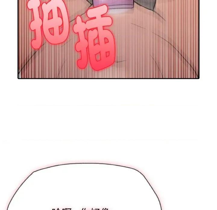 朋友姐姐的计谋 朋友姐姐的计谋-第10话 第71页