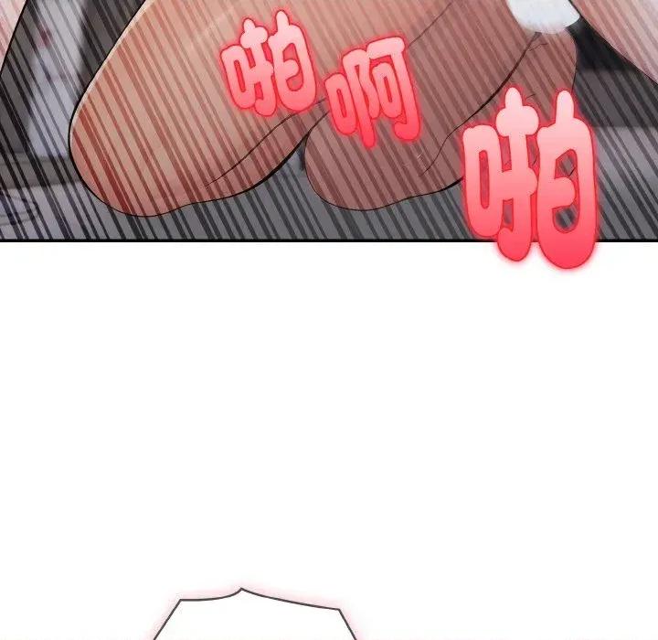 朋友姐姐的计谋 朋友姐姐的计谋-第10话 第98页