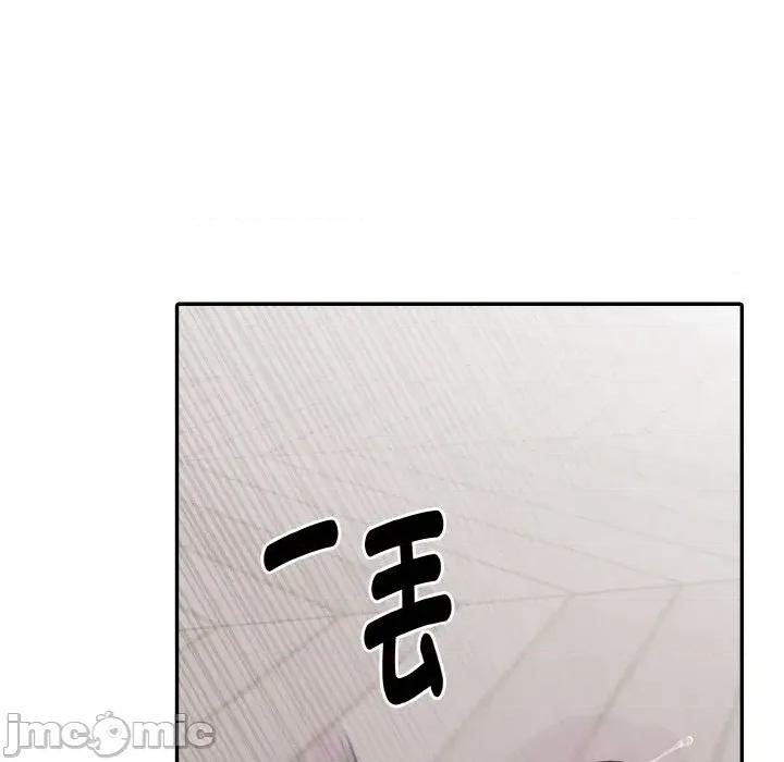 朋友姐姐的计谋 朋友姐姐的计谋-第10话 第100页