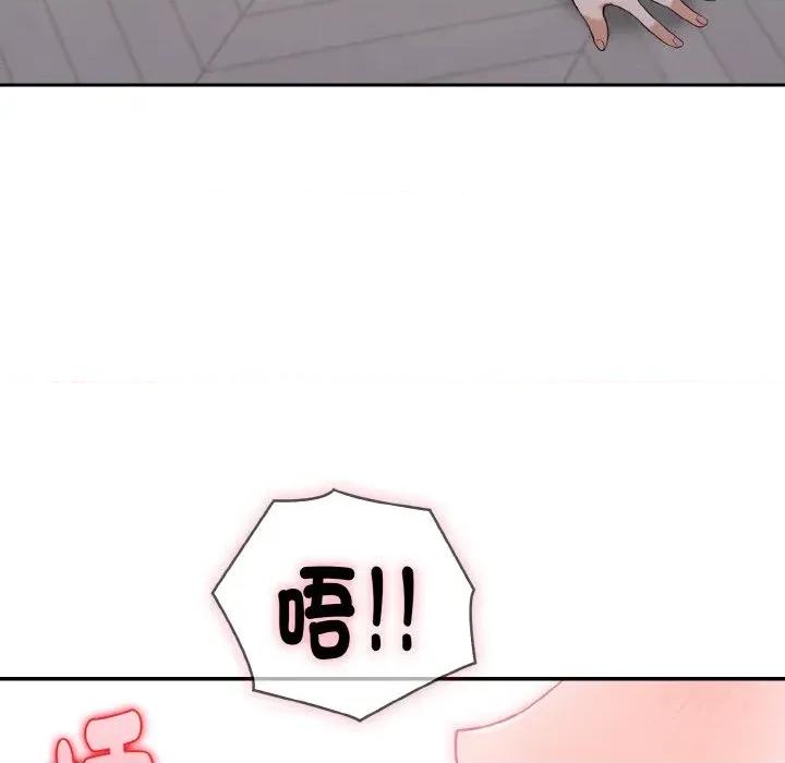 朋友姐姐的计谋 朋友姐姐的计谋-第10话 第104页