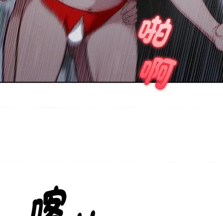 朋友姐姐的计谋 朋友姐姐的计谋-第11话 第77页