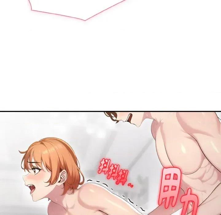 朋友姐姐的计谋 朋友姐姐的计谋-第11话 第109页
