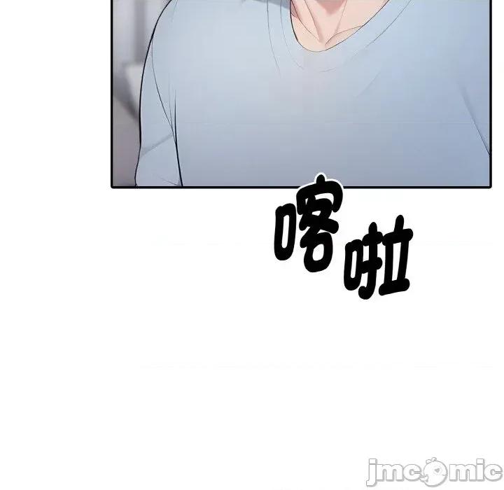 朋友姐姐的计谋 朋友姐姐的计谋-第12话 第30页